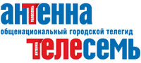 Телесемь, журнал-газета и городской телегид Телесемь, журнал-газета и городской телегид